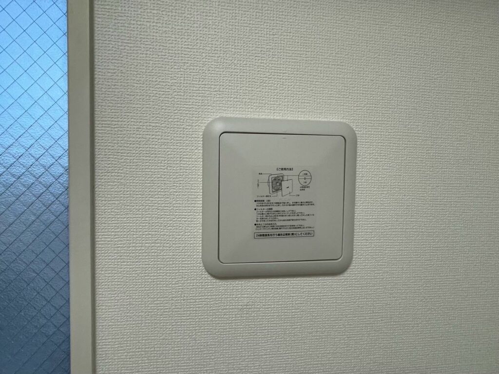 洋室　給気口交換